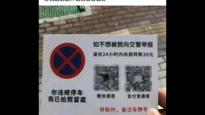 网络上的沙雕图神回复【第92期】