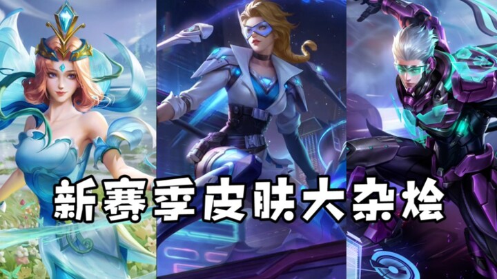 Here comes another batch of Battle Pass skins for the new season!!
