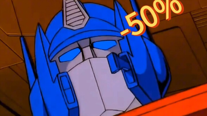 When Optimus Prime gets divorced, half of his property will be taken away! ! ! ! ! !