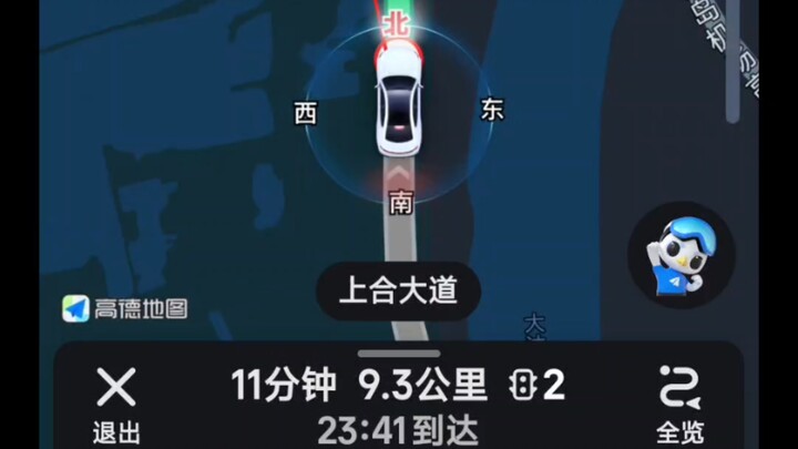 What Happens When You Use Navigation on a Plane?