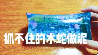 ［史莱姆］水   弹   之    主