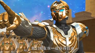 【超兽武装】我们鲸鲨族有欲望就错了吗？