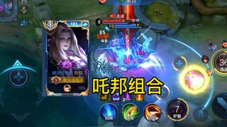 كابان يلعب بجميع الدعميات الضعيفة القوية مع تشا بانغ، هذه التشكيلة تقهر حتى صاحب المركز الأول في الق