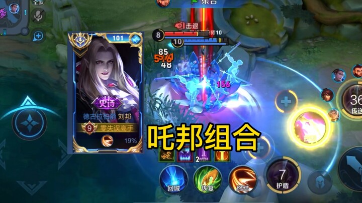 Card ban: banning all powerful soft supports and playing the Zhong Kui-Zhu Bajie combo—this lineup i