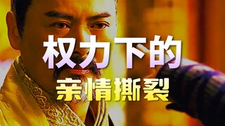 原来大王才是那个最无情的人