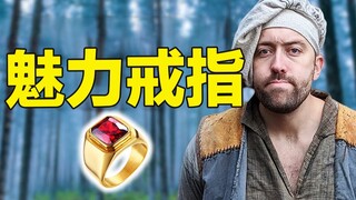 أنت لا تفهم أبدًا ما هو سحر اللعبة الحقيقي!