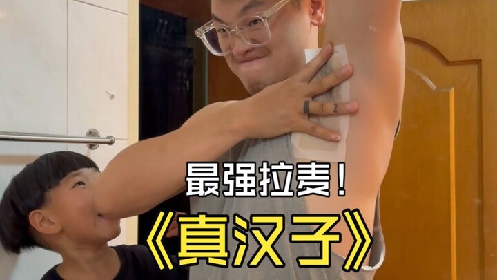 ผู้ชายตัวจริงก็ควรจะนิ่งไม่พูดอะไรเลย····