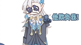 Naga dari semua negara, naga sejati Inazuma!