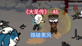 什么金刚护体，看我来把你的龟壳打破！