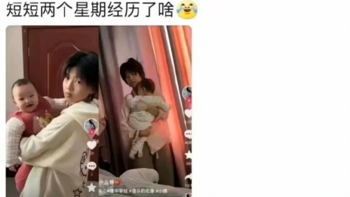 The current reality of college students caring for kids at home! Netizens: Every family has its own 