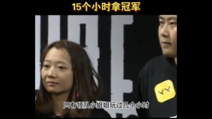 Đây mà là dẫn em gái à? Rõ ràng là tìm được trung tâm của cả đội rồi!