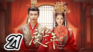 The Princess Royal - Episode 21 [2024] [Chinese]