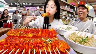 베트남 손님이 보고 놀라셨어요🤣 길동 빨간어묵 먹방