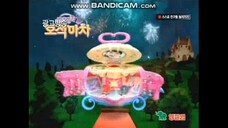 Korean Commercial Logos (Toys & Video Game)