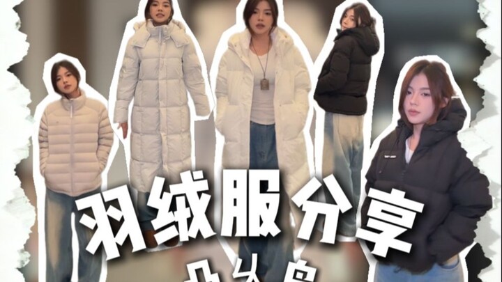 Perhaps the last bastion of gender neutrality in fashion is down jackets.
