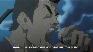 Hinata Kaze Samurai Brown MP 12 ww ฮิกุมะอนิเมะ