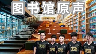 釜山图书馆原声白噪音 适合助眠、放松、工作、学习（可循环播放）