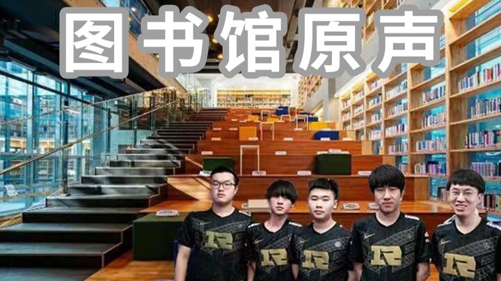 釜山图书馆原声白噪音 适合助眠、放松、工作、学习（可循环播放）