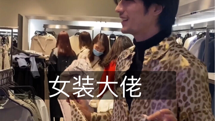 Cách đúng đắn để chơi trang phục nữ