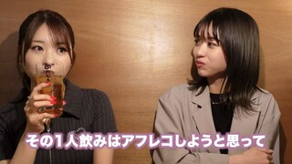 My first drinking alone with Chiyori ♡ We talked about my ideal marriage partner (2024.08.19)