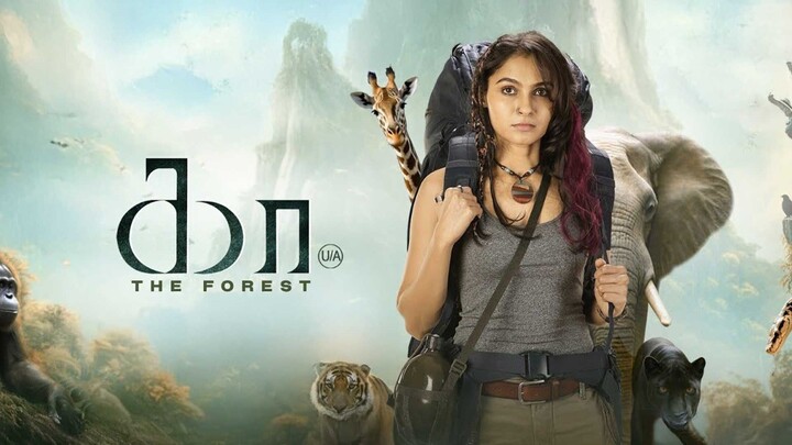 Kaa – The Forest | Tamil Full Movie