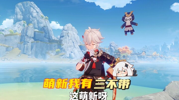 I have three no-nos for this newbie