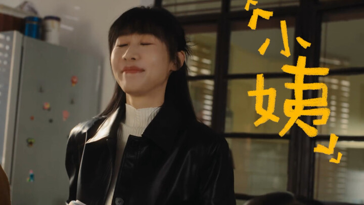 In the short film “Auntie,” starring Ren Susi, my little aunt always seems perfect in the eyes of he