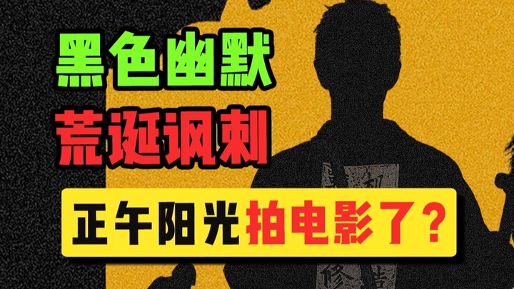 Orang Jepang berteriak: "Aku cinta Tiongkok?" Wilayah ini benar-benar sangat menyindir!