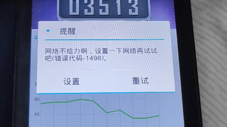 Xiaomi 1 memang luar biasa!
