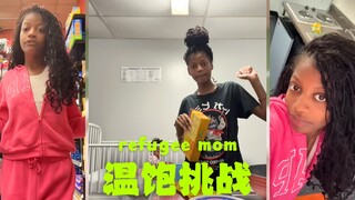 หนึ่งวันของคุณแม่ในสถานรับเลี้ยงเด็ก บันทึกมื้อเย็นราคา 10 หยวน 🥣🍟