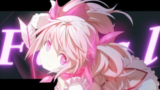 【魔圆xFatal/我推の孩子OP】请注视着我吧，亲爱的小圆