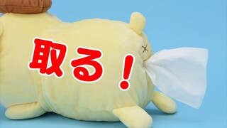 【おちり】ポムポムプリン ＊からティッシュ出るやつとる！！！！タイトーオンラインクレーン【因幡はねる / あにまーれ】