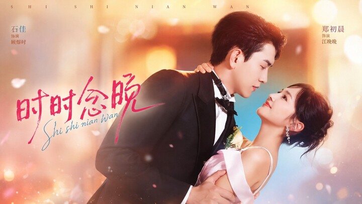 🎬 Thinking of You Every Moment | Always Thinking of Wanwan | Shi Shi Nian Wan | 时时念晚
