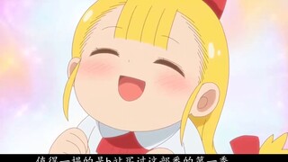 Predicted version? Get ready! April 2023 new episode guide