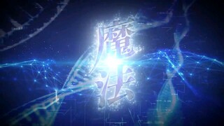 魔法科高校の劣等生(続)