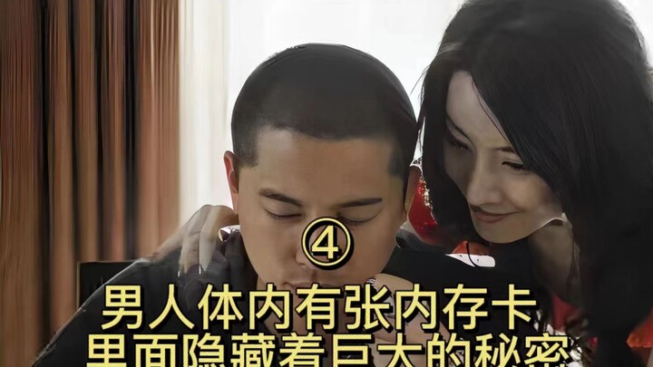 Episode 4: A man carries a memory card inside his body, concealing a huge secret.