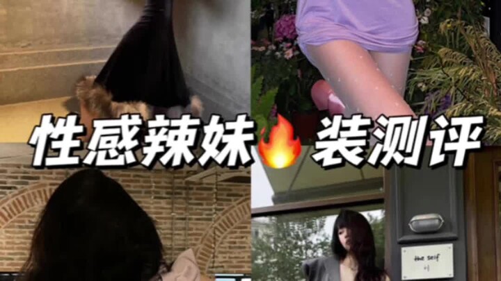 Ulasan Toko Kekinian ke-90: 《0122stepll》｜Hati-hati Masuk! Beberapa Baju Cuma Perlu Dilihat Saja!