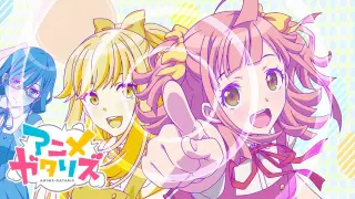 Anime-Gataris - Ending | Good Luck Lilac