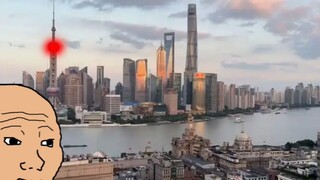 当你位于不同时间线的上海