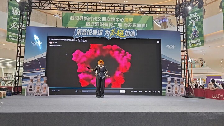Giữa chúng ta, chẳng có ngày mai