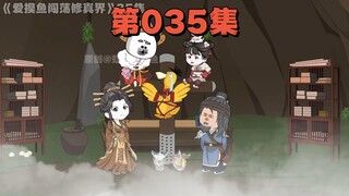 摸鱼回峨眉见到了小玉儿