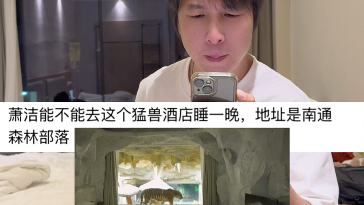 What’s It Like to Spend a Night Living With Raptors?