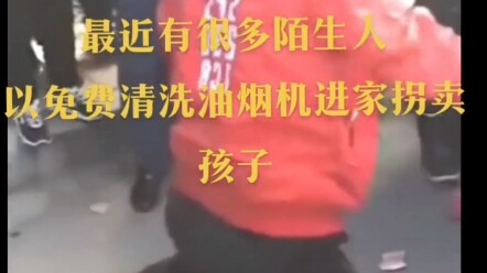 Spread Positive Energy! It’s almost the end of the year, and lately some strangers have been sneakin