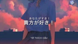 daisuki（だいすき　大好き）luyện nghe tiếng nhật qua đoạn tỏ tình ngắn!