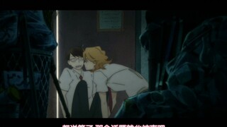 《同级生》cut5 学霸受✘学渣攻  不再是意外了哦