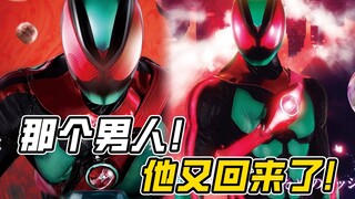 It's another promising year! Takahashi returns! New information on the new knight, Zeztz, is reveale