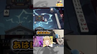 【麻雀】初心者えなこさんとの対決！良いところナシで放心状態になるMリーガー松本吉弘プロ【因幡はねる / あにまーれ】 #Shorts