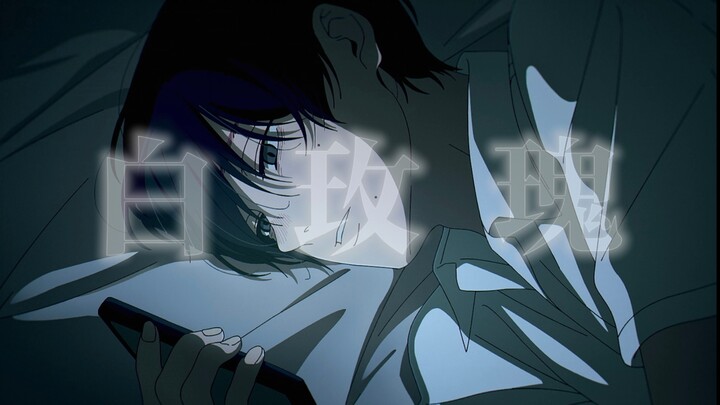 【Guang Sixia/MAD】Meski Mimpi Buruk, Tetap Indah Memesona