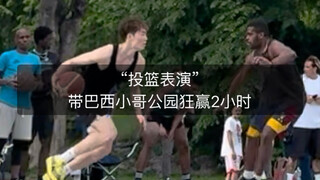 «أخيرًا أصبحنا في فريق واحد»