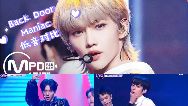 【Boys planet】Back Door Felix 李龙馥part 低音对比 论Felix的低音有多难唱